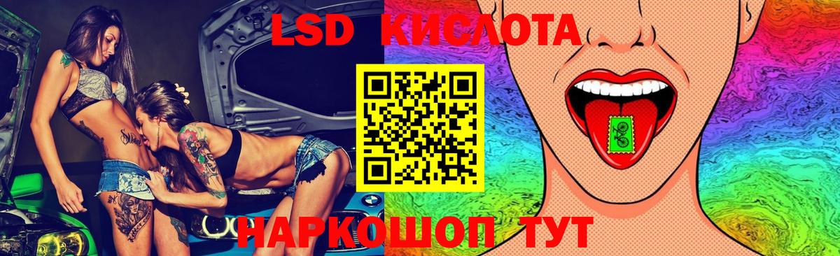 Лсд 25 экстази ecstasy  Вход с VPN  Назрань  ЛСД экстази ecstasy 