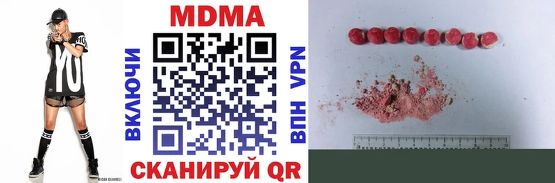 МДМА VHQ  Назрань 