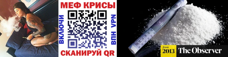 МЕФ 4 MMC  ссылка на мегу ссылка  Назрань 