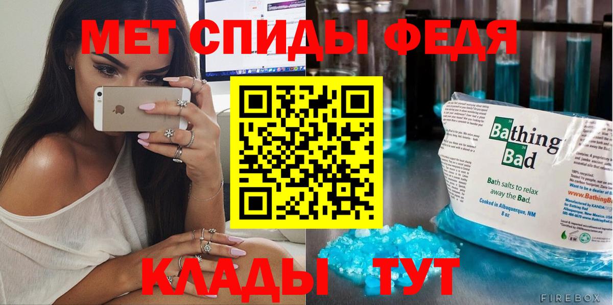 Первитин винт Назрань