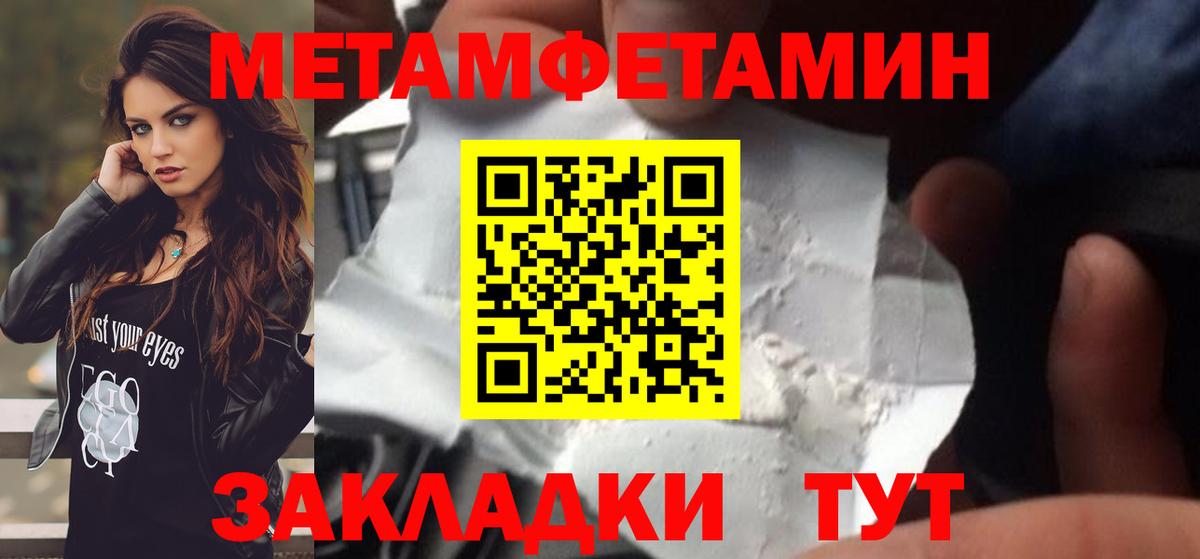 МЕФ кристаллы  Вход с VPN  ГАШИШ  A PVP СОЛЬ кристаллы  Cocaine  Назрань  Каннабис  Где продают наркотики? 