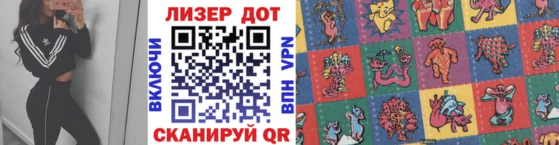 Марки N-bome 1,8мг  Назрань 