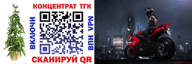 купить наркотики цена Назрань ТГК вейп