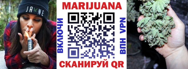 купить наркотики сайты Назрань Марихуана OG Kush