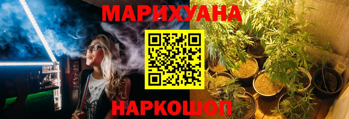 Назрань  Бошки марихуана индика  Бошки Шишки THC 21%  Бошки марихуана SATIVA & INDICA  Вход с VPN 