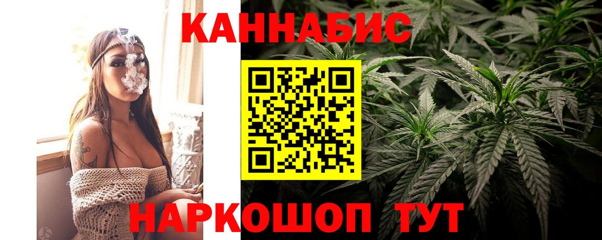 Бошки марихуана THC 21% Назрань